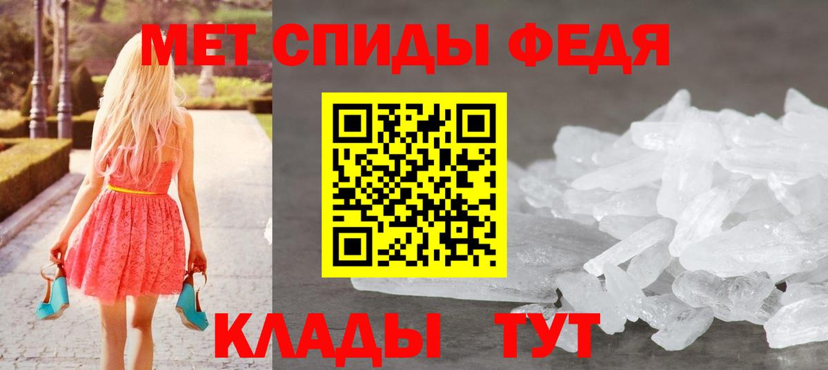 МЕТАМФЕТАМИН витя  МЕТАМФЕТАМИН витя  Камень-на-Оби 