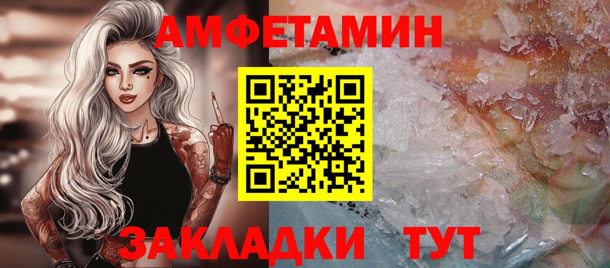 Первитин винт  Первитин винт  Камень-на-Оби  Вход с VPN 