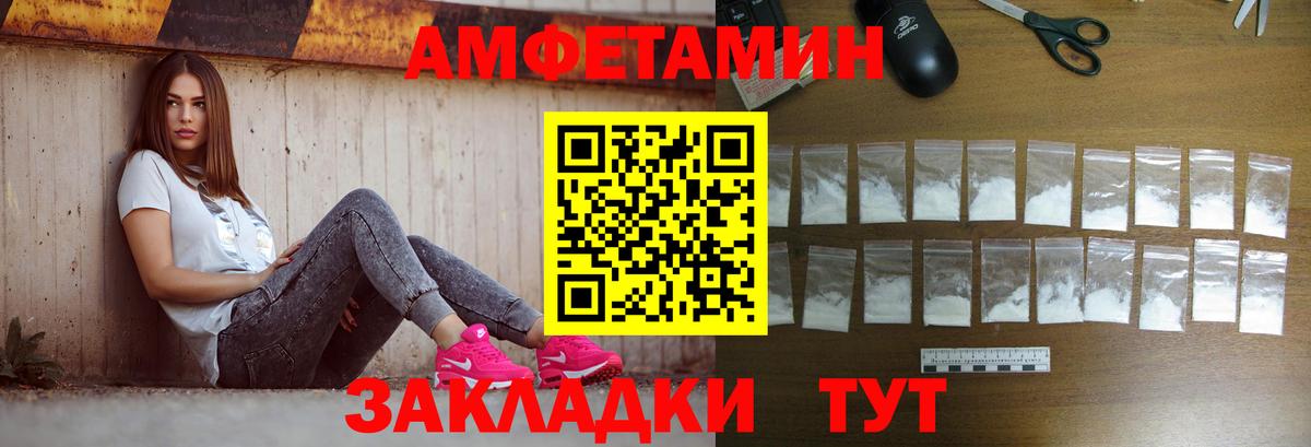 Метамфетамин кристалл Камень-на-Оби