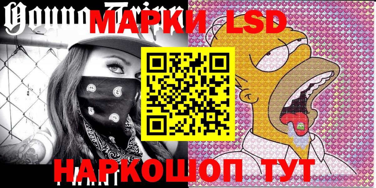 Марки N-bome 1,5мг  Вход с VPN  Марки N-bome 1,5мг  Камень-на-Оби 