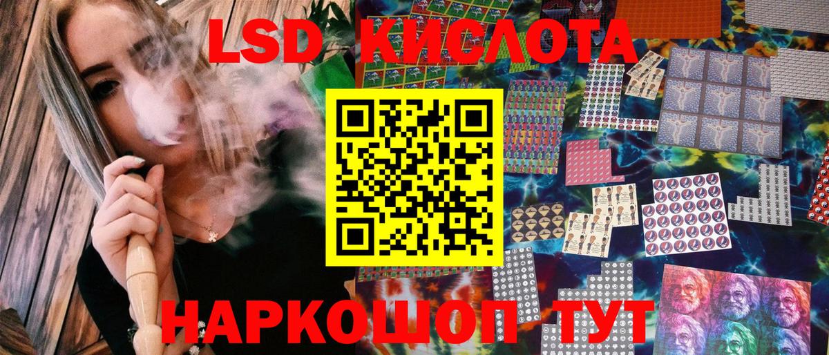 Марки N-bome 1,8мг Камень-на-Оби