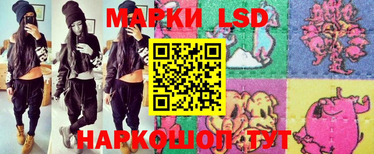Наркотические марки 1,5мг Камень-на-Оби
