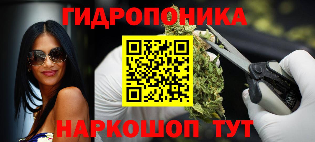 МАРИХУАНА AK-47  Камень-на-Оби  Марихуана ГИДРОПОН  Марихуана SATIVA & INDICA 